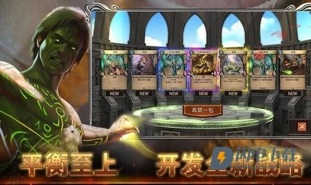 黎明游侠 第3张图