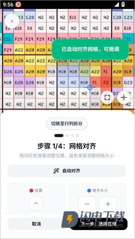 拼豆大王 第4张图