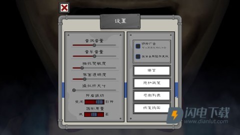 恐怖冰淇淋5 第2张图