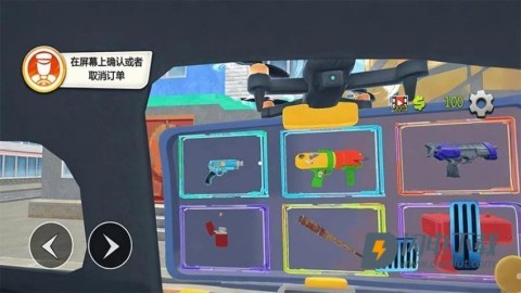 我会开出租 第1张图