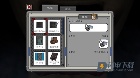 恐怖冰淇淋5 第3张图