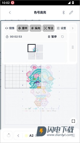 拼豆大王 第7张图