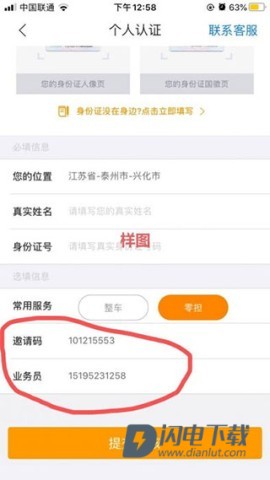 蜂羽货主 第3张图