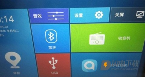 新宝骏车联 第1张图