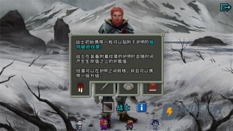 魔绫的像素地牢 第16张图