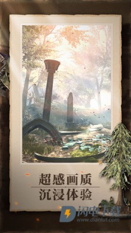 上古卷轴刀锋 第3张图