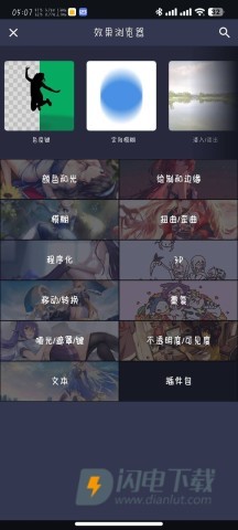 amls剪辑 第1张图