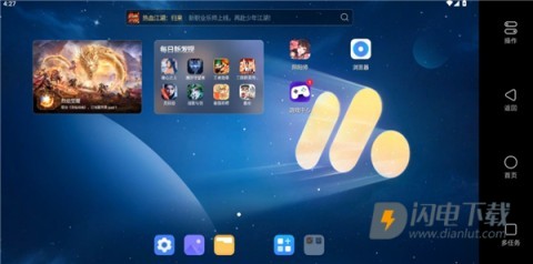 掌上MuMu模拟器 第5张图