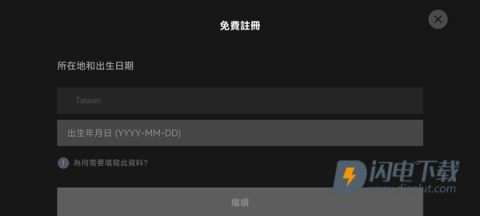 失落之剑港台服 第1张图