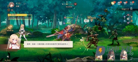 失落之剑港台服 第4张图