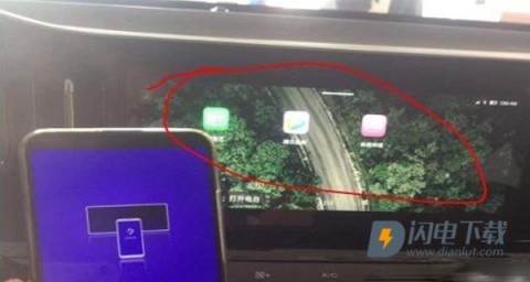 新宝骏车联 第4张图