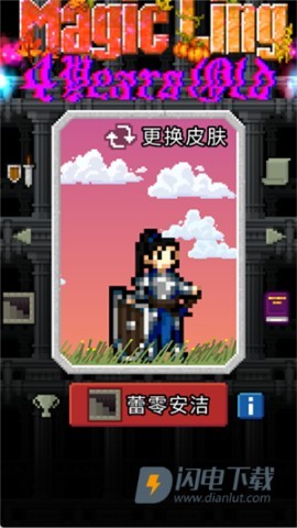 魔绫的像素地牢 第7张图