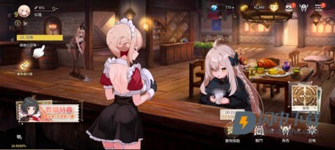 失落之剑港台服 第6张图