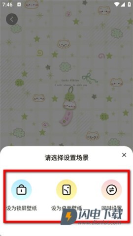 悦动桌面壁纸 第8张图