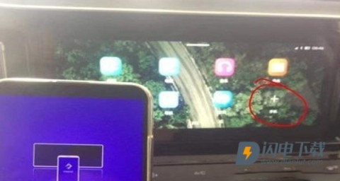 新宝骏车联 第3张图