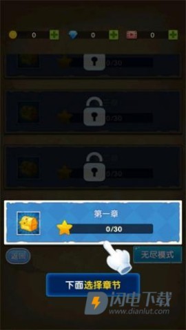 坚守阵地1 第2张图