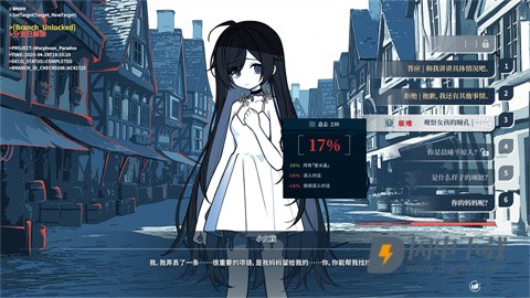 不存在的逐梦者银葱之森 第3张图