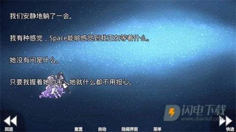 她的眼泪是我曾经的光芒 第2张图