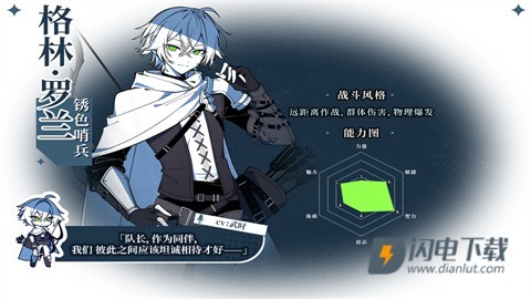 不存在的逐梦者银葱之森 第10张图