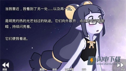 她的眼泪是我曾经的光芒 第1张图