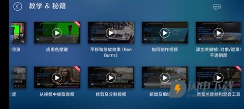 威力导演 威力导演 第7张图