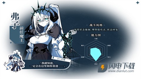 不存在的逐梦者银葱之森 第8张图