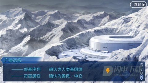 命运冠位指定美服 第13张图