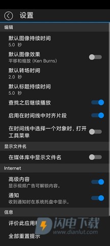 威力导演 威力导演 第9张图