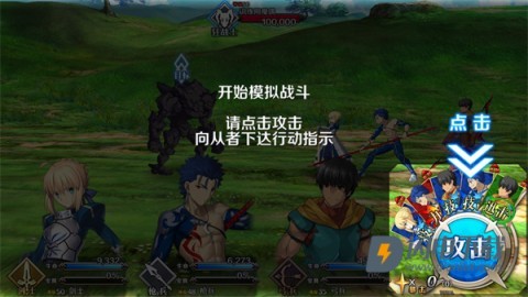 命运冠位指定美服 第14张图