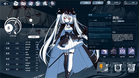 不存在的逐梦者银葱之森 第4张图