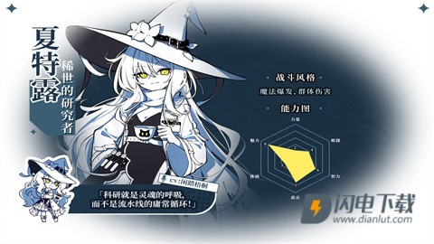 不存在的逐梦者银葱之森 第9张图