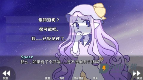 她的眼泪是我曾经的光芒 第3张图
