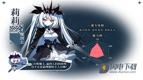不存在的逐梦者银葱之森 第6张图