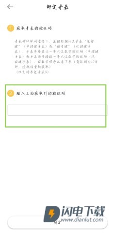 米兔 第5张图