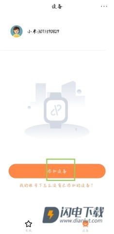 米兔 第1张图
