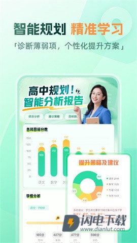 好课在线 第1张图
