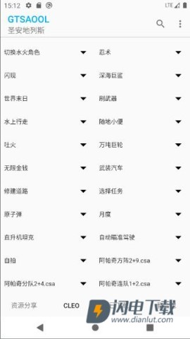 GTSAOOL 第1张图