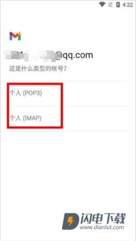 Gmail邮箱官方正版 第4张图