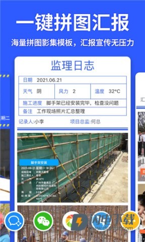 马克水印相机 第1张图