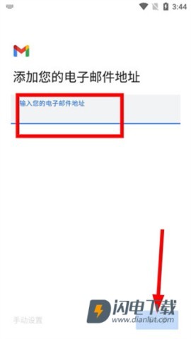 Gmail邮箱官方正版 第3张图