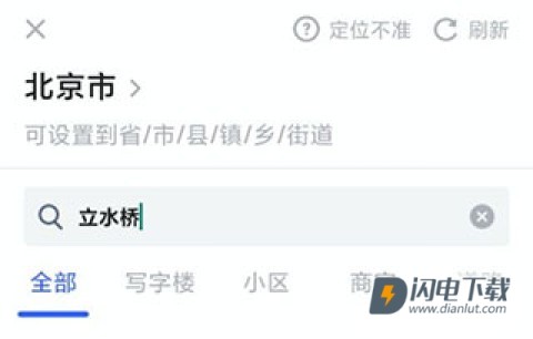 马克水印相机 第8张图