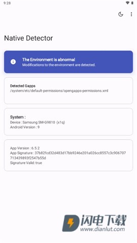 native detector 第2张图