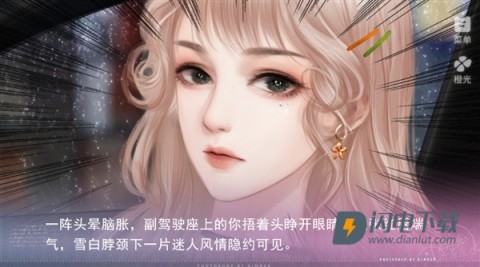炮灰小姐超甜 第2张图