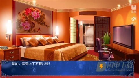 做海王简单分手好难 第7张图
