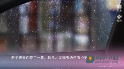 炮灰小姐超甜 第4张图