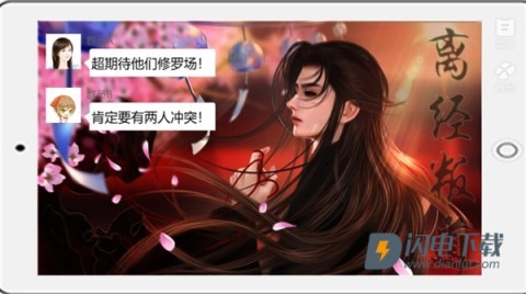 做海王简单分手好难 第4张图