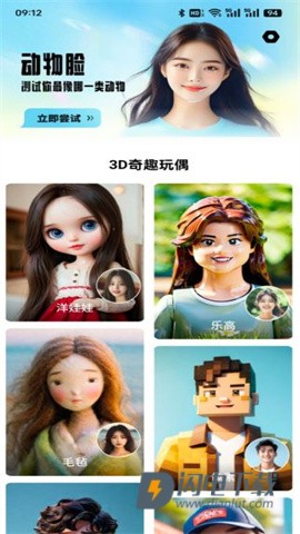 云朵相机 第2张图