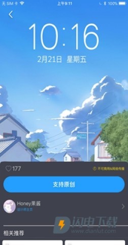 搞趣壁纸 第3张图