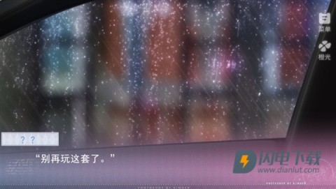 炮灰小姐超甜 第3张图
