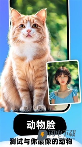 云朵相机 第5张图